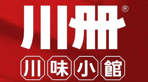 川册